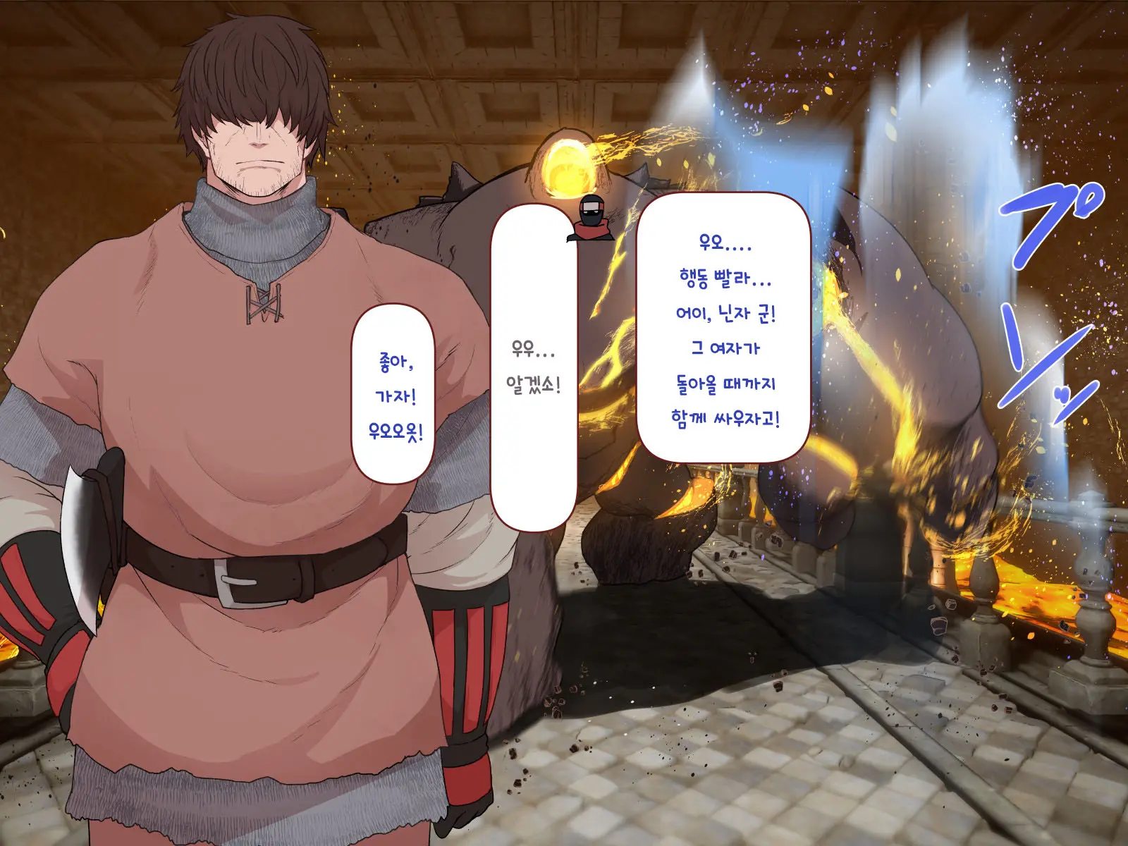 Nakadashi MP Kaifukuman Tanetsuke Dungeon Hen | 질내사정 MP회복맨 교배던전편
